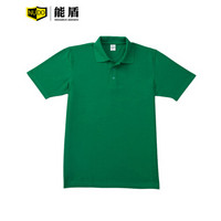 能盾班服公司员工文化衫广告衫短袖t恤上衣logo工作服polo衫翻领按需制作102TBD-A-1正绿上衣SS