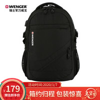 瑞士军刀威戈（Wenger）15.6英寸都市通勤双肩包电脑包背包 黑色（SAB87610109037A）