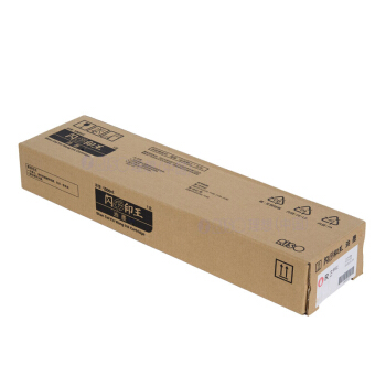 理想 RISO 闪彩印王文件红油墨(S-9197C) 适用于闪彩90/70/30/1C+系列机型 每盒一支