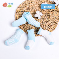 贝贝怡婴儿儿童袜子0-3岁新生儿袜子防滑袜宝宝棉袜5双装 淡蓝 1-2岁