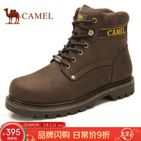 骆驼（CAMEL） 时尚潮流百搭中帮工装靴子男 A842887034 咖啡 43