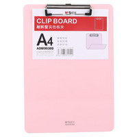晨光(M&G)文具A4粉色耐折型书写板夹 记事夹文件夹垫板 3个装ADM95369N2