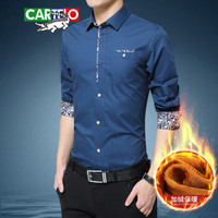 卡帝乐鳄鱼（CARTELO）衬衫 男士潮流时尚碎花加绒加厚修身保暖长袖衬衣A180-5601钻石蓝加绒5XL