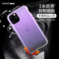 TECH21 苹果11Pro Max手机壳iPhon保护套6.5英寸 3米防摔男女软壳新款 渐变粉