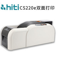 呈妍（HITI）CS200e双面