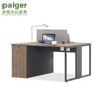 派格办公家具 屏风工位 办公职员桌 现代简约 工位桌 灵动P-JLDG143S