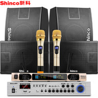 新科（Shinco）H316 无线调频会议音响套装 KTV家庭影院教室U段麦克风音箱设备（4箱一拖二麦克风）