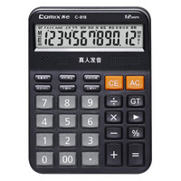 齐心（COMIX）C-818 2位财务学生用考试大学办公语音计算器 黑色 5台 BJFL