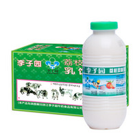 李子园荔枝风味甜牛奶225ml/瓶*24含乳饮料整箱