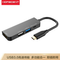 希讯 Type-C转HDMI扩展坞 USB3.0分线器 Micro-USB充电转接头 高清转换器转接线HUB 苹果Mac华为 陨石黑
