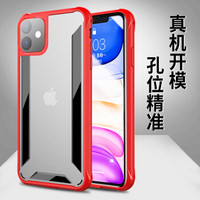 酷乐锋 苹果11手机壳 iPhone 11防摔透明保护套/磨砂PC背板全包外壳 6.1英寸-红色