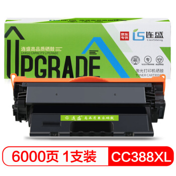 连盛CC388XL超大容量硒鼓 适用惠普HP P1106 P1007 P1108 M126nw M202 M1136 M1213nf M1216粉盒CC388A 88A