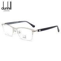 dunhill登喜路眼镜商务时尚全框眼镜架配镜近视男款光学镜架VDH071J 0579银色框黑色腿53mm