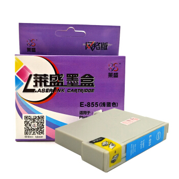 莱盛 E-855浅蓝色墨盒 打印机耗材墨盒（适用于爱普生1390/R330)