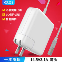 e-elei e磊 苹果电脑充电器45W MacBook Air A1369 A1370 A1304笔记本电源适配器线14.5V3.1A 弯头