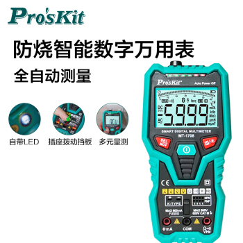Pro'sKit 宝工 MT-1708多功能 防烧 自动量程数字万用表 电工万能表 带测温真有效值测量万用表