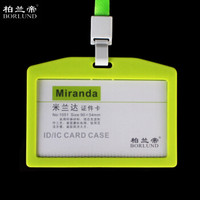 柏兰帝（BORLUND）9276-6 塑料胸卡挂绳 证件胸卡套 工作证公交卡门禁卡套 (果绿色横款+绳）