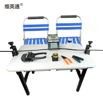 维英通 VT-800N光纤熔接工作平台 通信光缆接续施工操作台 折叠桌椅光纤熔接机工作台 带光缆夹持器