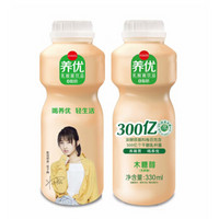 养优 发酵型木糖醇 脱脂 无糖乳酸菌牛奶酸奶益生菌饮品 330ml*12瓶   新西兰奶源  72小时慢发酵