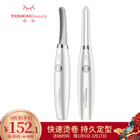 TouchBeauty 渲美 电烫睫毛卷翘器 TB-1859