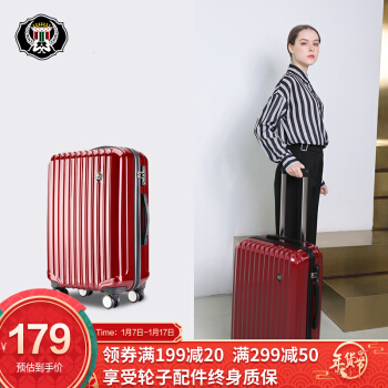 GENVAS 君华仕 双杆万向轮拉杆箱旅行箱登机箱 A-7001-203 红色 20英寸