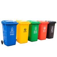 中云智创 塑料垃圾桶240升特厚分类收纳桶 户外长筒形市政垃圾桶 绿色定制