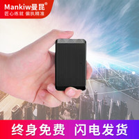 曼昆（Mankiw）定位器免卡