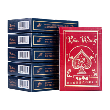 宾王 BIN WANG 高档盒中盒防老千扫码得红包1013扑克（一条20副装）