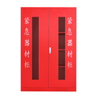 洛克菲勒 应急物资柜装备柜消防器材展示防护用品柜红高1650