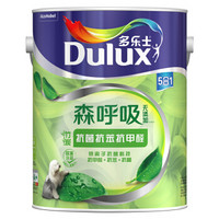 多乐士（Dulux）A8118森呼吸无添加竹炭抗菌抗苯抗甲醛五合一墙面漆内墙乳胶漆 油漆涂料5L