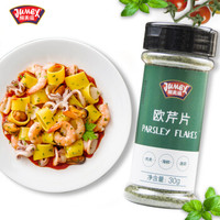 舌尖上的异域风味,地道纯正的西餐调味料推荐榜