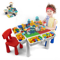 万高（Wangao）儿童积木桌多功能拼装玩具男孩大颗粒兼容乐高积木桌子收纳女孩游戏学习桌85300