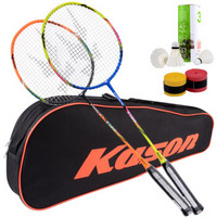 凯胜（KASON）羽毛球拍双对拍全能型对拍家庭情侣拍羽拍全碳素初学套装T120蓝黄/黑橙送手胶羽毛球