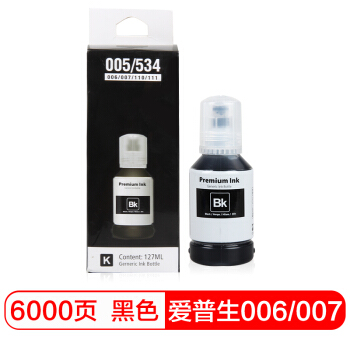V4INK 维芙茵 006墨水007颜料墨水适用爱普生打印机M3178 M1129 M1128 M2148墨仓式墨盒墨水
