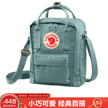 北极狐 FJALLRAVEN北极狐斜挎包街头时尚单肩包女23797-664霜绿2.5L