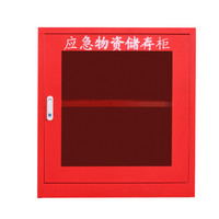 洛克菲勒 应急物资柜装备柜消防器材展示防护用品柜红高820