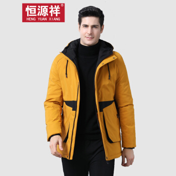 恒源祥男士休闲羽绒服外套中青年时尚男装2019秋冬新款爸爸装 黄色 L(175/92A)