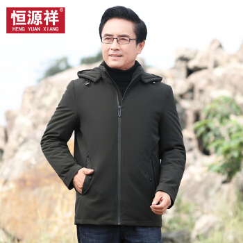 恒源祥羽绒服男2019冬季新品中老年男士可脱卸内胆羽绒服加厚保暖爸爸装 墨绿 180/XL