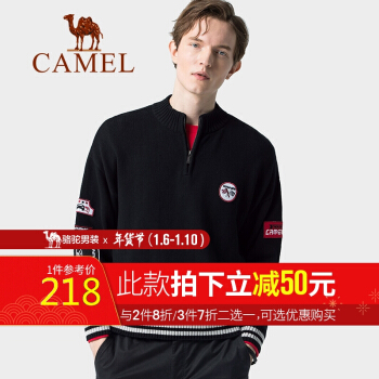 骆驼（CAMEL）男装 2019秋季新款半高拉链领毛衣男宽松休闲针织衫男 D9H267252 黑色_XXL