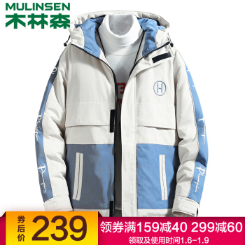 木林森 MULINSEN 棉服2019新款男士冬季时尚潮流加厚保暖工装外套 DM996 卡其 XL