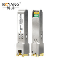 博扬（BOYANG）SFP+光模块光转电接口万兆模块(30m,RJ45)兼容华为SFP+10000BaseT