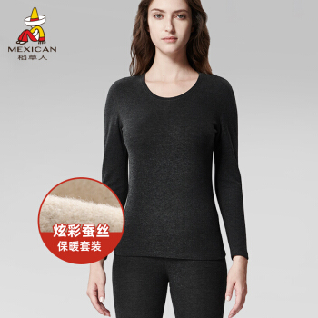 稻草人蚕丝保暖内衣套装女秋冬加绒加厚贴身打底秋裤秋裤修身内穿棉毛衫裤 SH855W9 曜石黑 M