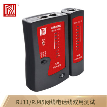 诺可信 Nokoxin NKX-468 网络测试仪 可测试网络线 电话线 测线仪两用测线仪 网线 电话线  赠送电池收纳包