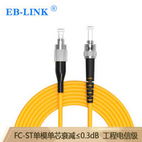 EB-LINK 光纤跳线尾纤工程电信级3米FC-ST单模单芯