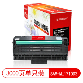 莱盛光标LSGB-SAM-ML1710D3黑色粉盒适合于SAMSUNG ML-1510/1710/1750 SCX-4100/4016/4116/4216