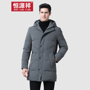 恒源祥中老年羽绒服男爸爸装2019新款冬装男士保暖加厚纯色中长款连帽羽绒衣外套 灰色 M(170/88A)