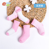 贝贝怡婴儿儿童袜子0-3岁新生儿袜子防滑袜宝宝棉袜5双装 淡粉 4-6岁