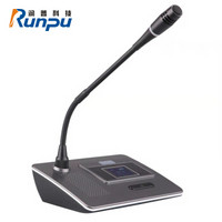 润普 Runpu 数字无线会议系统话筒手拉手/视频会议大型会议麦克风/RP-962无线代表单元