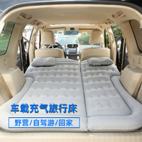 璇信 车载充气床 通用型豪华SUV汽车床垫蜂窝灰色植绒款 气垫床自驾游装备睡垫出游用品 CZC-04