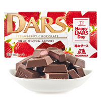日本进口 森永 Morinaga 达诗DARS草莓巧克力43.2g*2盒